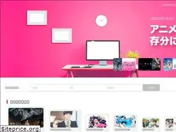 Sites similar to anipedia.jp
