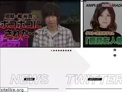 Sites similar to aniplex-next.jp