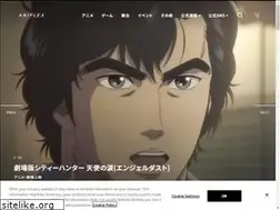 Sites similar to aniplex.co.jp