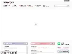 Sites similar to aniplex.jp