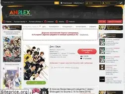 Sites similar to aniplex.ru