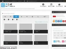 Sites similar to anipo.tv