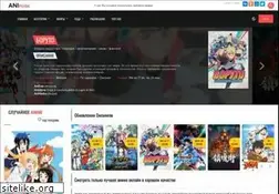Sites similar to anipoisk.org
