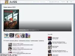 Sites similar to aniqq.com
