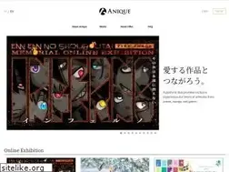 Sites similar to anique.jp