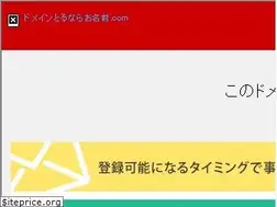 Sites similar to aniquilaciondeguiris.net