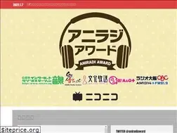 Sites similar to aniradiaward.com