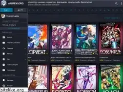 Sites similar to anirem.org