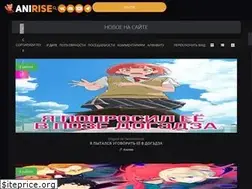 Sites similar to anirise.com