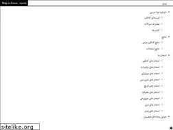Sites similar to anis.af