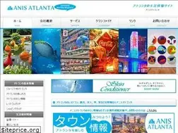 Sites similar to anisatlanta.com