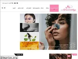 Sites similar to anisatty.com