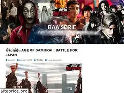 Sites similar to aniseglobalgastrobar.com
