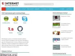 Sites similar to anisim.org