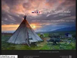 Sites similar to anisimov-photo.com