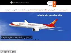Sites similar to anisms.ir