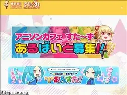 Sites similar to anison-stars.com