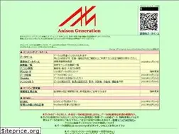 Sites similar to anison.info