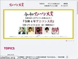 Sites similar to anisong-taisho.jp