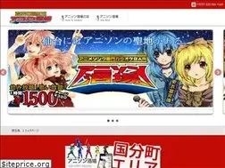 Sites similar to anisonsakaba.com