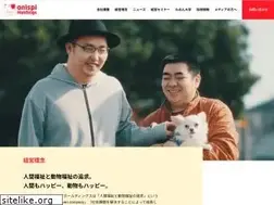 Sites similar to anispi.co.jp