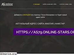 Sites similar to anistar.appspot.com