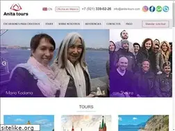 Sites similar to anita-tours.com