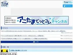 Sites similar to anitama.com