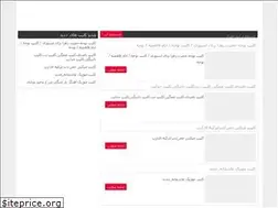 Sites similar to anitamusic.ir