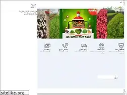 Sites similar to anitasoo.com