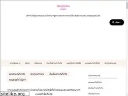 Sites similar to anitime.in.th