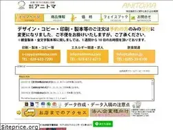 Sites similar to anitoma.com