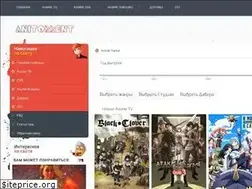 Sites similar to anitorrent.ru