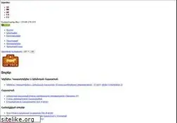 Sites similar to anitour.am
