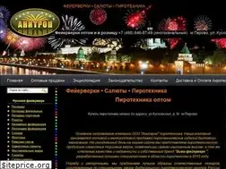 Sites similar to anitron.ru