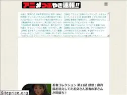 Sites similar to anitubu.com