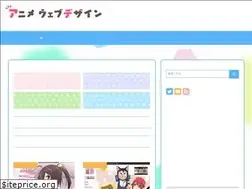 Sites similar to aniweb-design.com