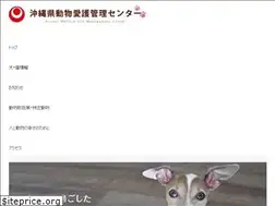 Sites similar to aniwel-pref.okinawa