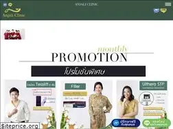 Sites similar to anjaliclinic.com