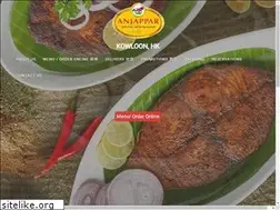 Sites similar to anjappar.com.hk