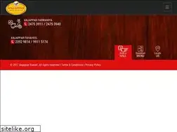 Sites similar to anjapparkuwait.com