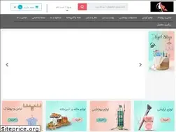 Sites similar to anjelshop.ir