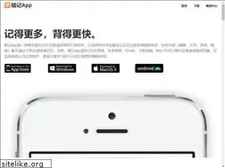Sites similar to anjiapp.com