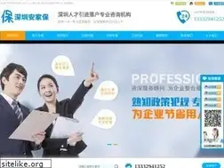 Sites similar to anjiashop.com