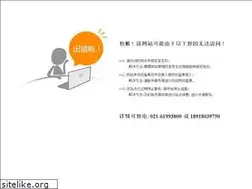Sites similar to anjieshui.com