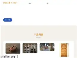 Sites similar to anjijiangxin.com