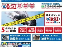 Sites similar to anjin-group.com
