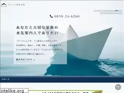 Sites similar to anjin.ne.jp
