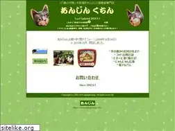 Sites similar to anjingkucing.com