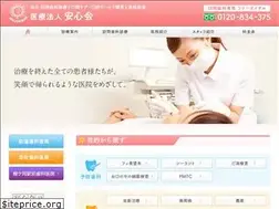 Sites similar to anjinkai.com